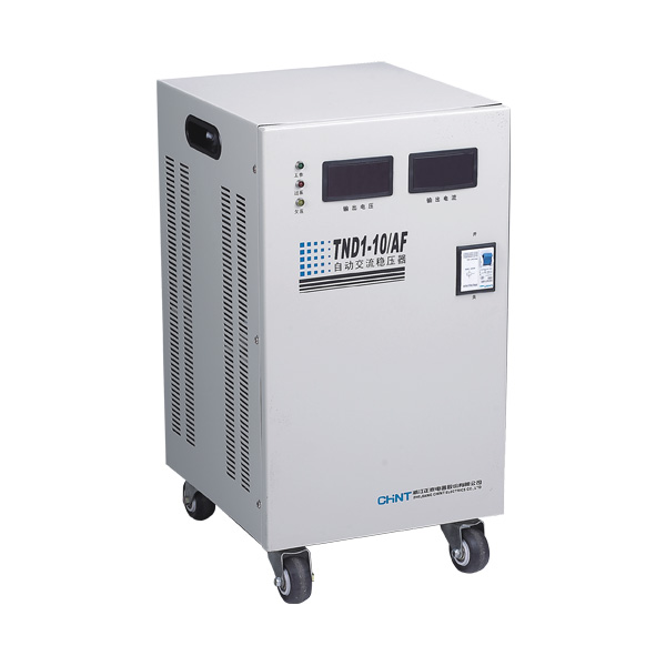 TND1/TNS1 系列自動交流穩(wěn)壓器